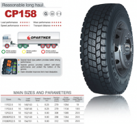 Шина 315/80R22.5 Copartner CP158 154/151L